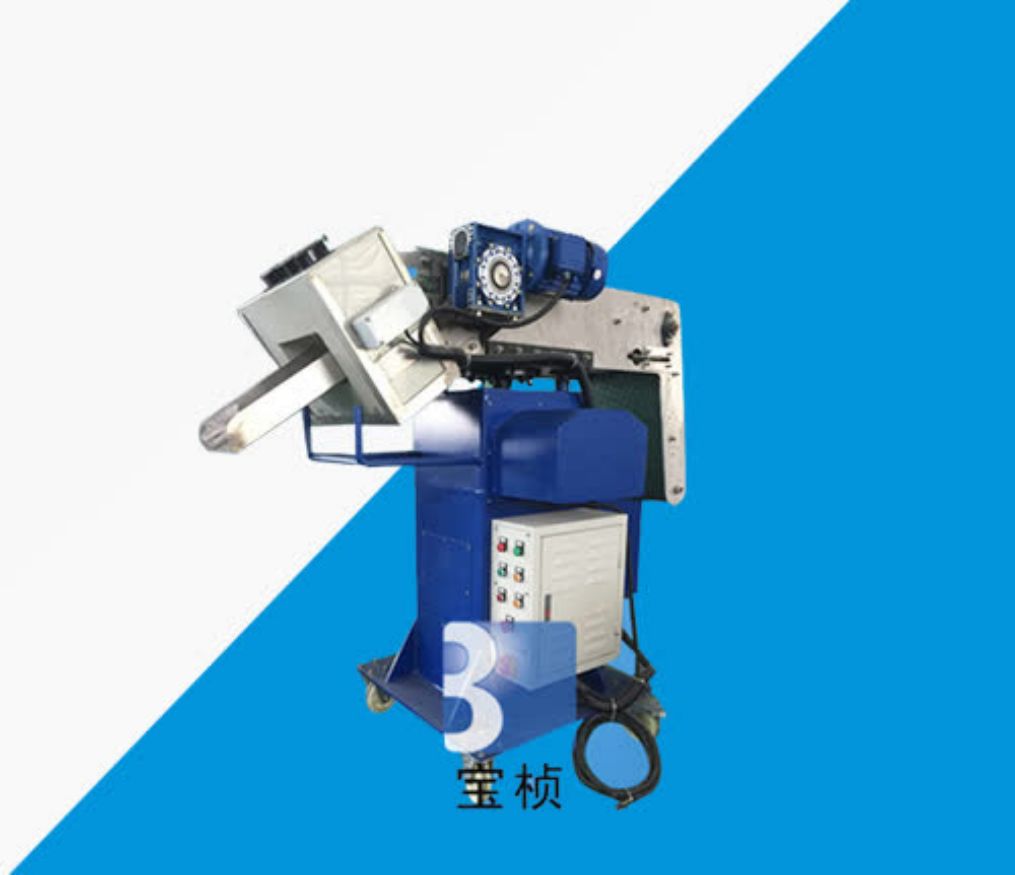 Magnetic Separator Machine BG-A